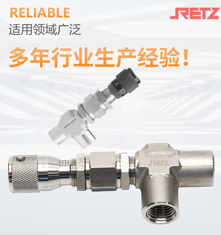 带刻度微调针型阀3.jpg