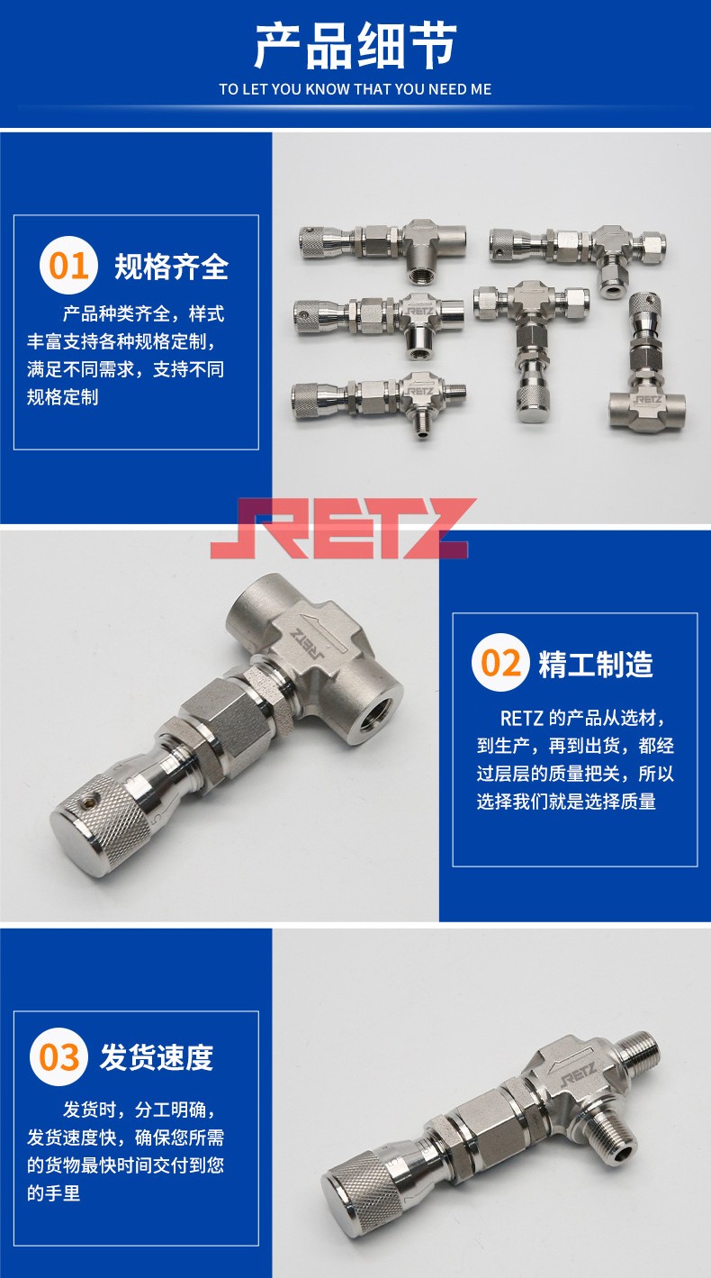 带刻度微调针型阀2.jpg
