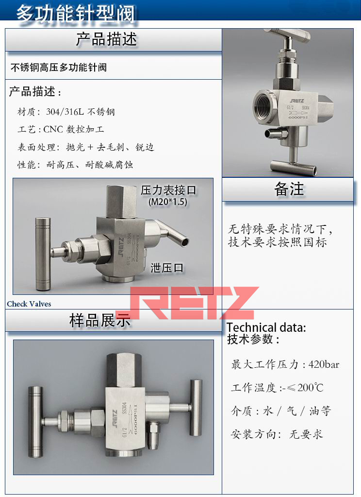 进口多功能截止阀（取样阀）3.jpg