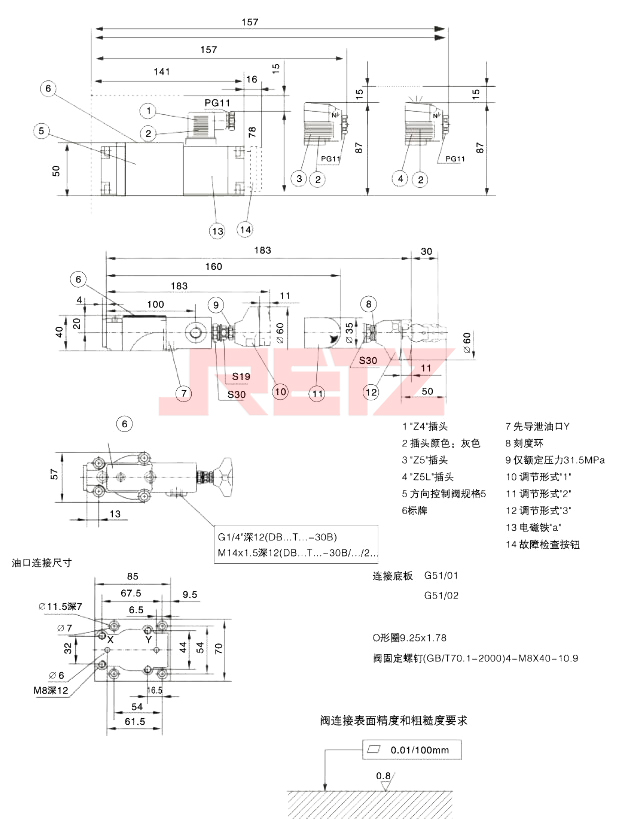 外形尺寸.jpg