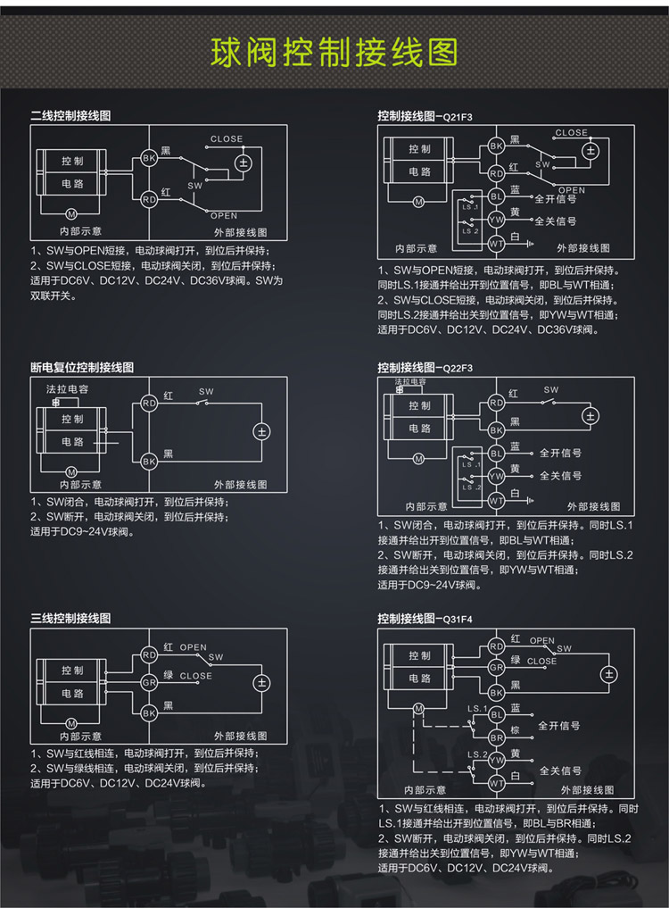 控制接线图.jpg