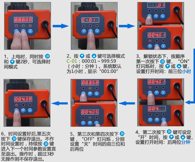 设置C-01模式.jpg