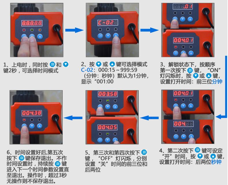 设置C-02模式 Set C-02.jpg