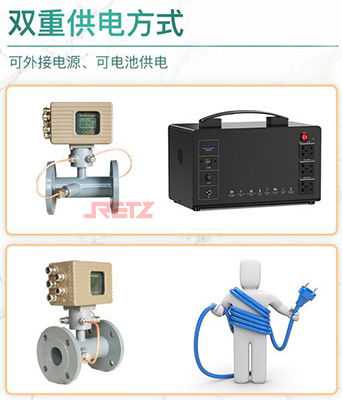 进口液体超声波流量计3.jpg